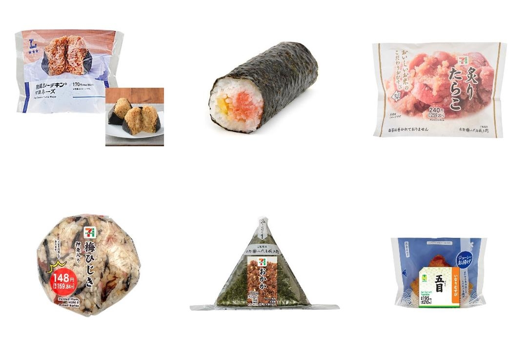 2026年4月第2週】コンビニおにぎり・コンビニ手巻寿司の新商品！和風
