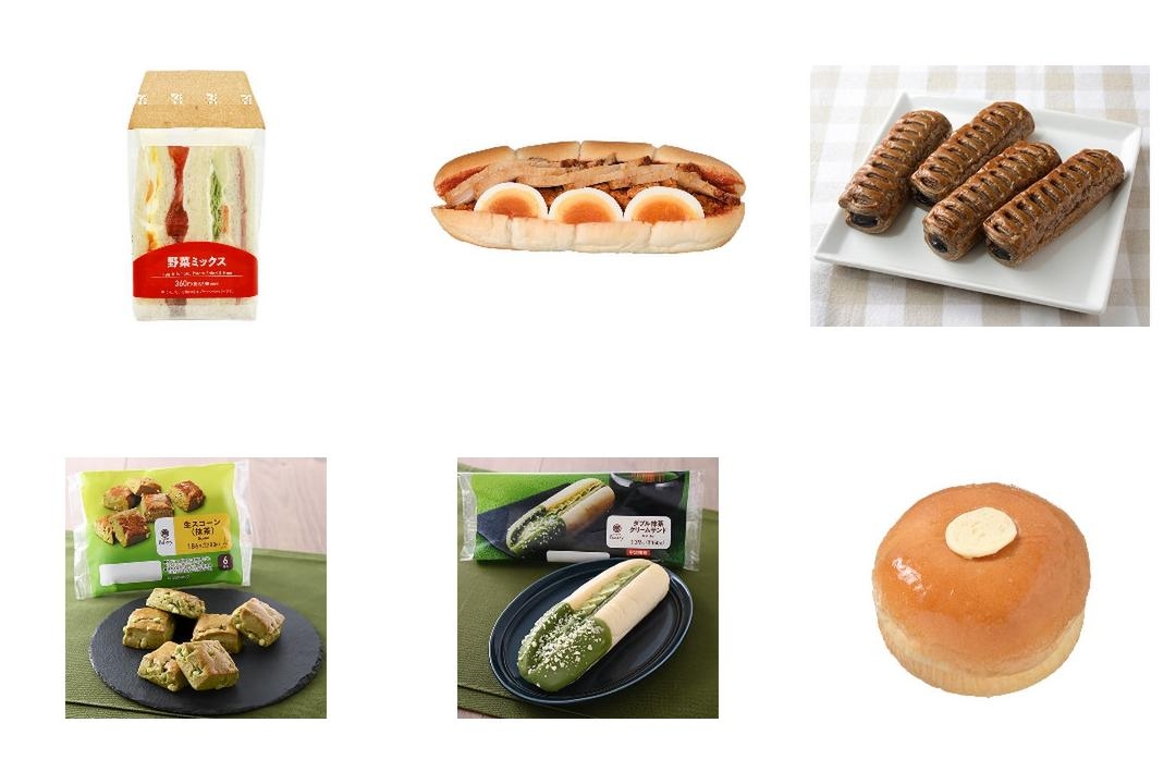 2026年5月第2週】コンビニサンドイッチ・コンビニパンの新商品！野菜