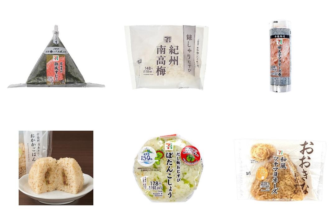 2026年8月下旬】コンビニおにぎり・コンビニ手巻寿司の新商品！熟成