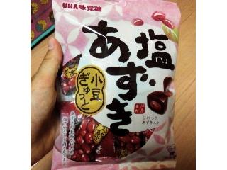 「UHA味覚糖 塩あずき 袋109g」のクチコミ画像 by かんにゃまんさん