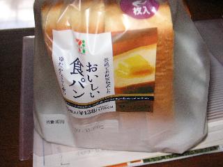 「セブンプレミアム おいしい食パン 袋6枚」のクチコミ画像 by レビュアーさん