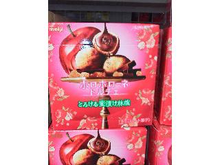 「明治 ホロホローネドルチェ とろける蜜漬け林檎 箱55g」のクチコミ画像 by まりこさん