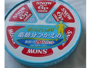 「雪印 6Pチーズ 脂肪分ひかえめ 箱20g×6」のクチコミ画像 by nikoniko3さん
