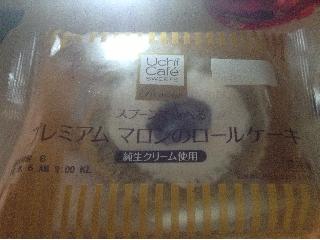 「ローソン Uchi Cafe’ SWEETS プレミアム マロンのロールケーキ 袋1個」のクチコミ画像 by レビュアーさん