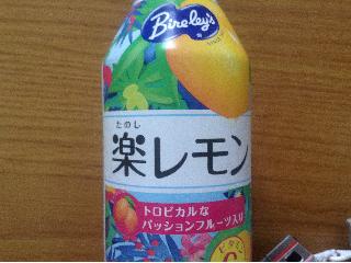 「バヤリース 楽レモン 缶400g」のクチコミ画像 by レビュアーさん