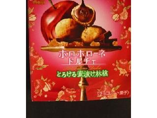 「明治 ホロホローネドルチェ とろける蜜漬け林檎 箱55g」のクチコミ画像 by nikoniko3さん