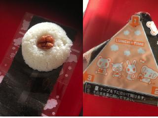 「越後製菓 日本のごはん 袋120g×4」のクチコミ画像 by あづま京子さん