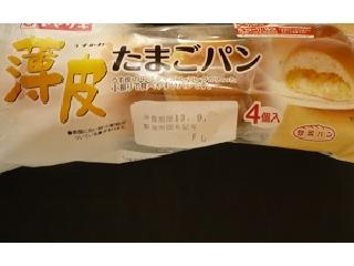 「ヤマザキ 薄皮 たまごパン 袋4個」のクチコミ画像 by nikoniko3さん
