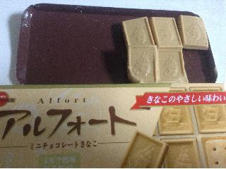 「ブルボン アルフォート ミニ チョコレート きなこ 箱12個」のクチコミ画像 by レビュアーさん