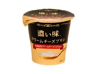 「HOKUNYU 濃い味クリームチーズプリン カップ90g」のクチコミ画像 by レビュアーさん