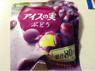 「グリコ アイスの実 ぶどう 果汁80％のジューシーフルーツジェラート 袋12個」のクチコミ画像 by レビュアーさん