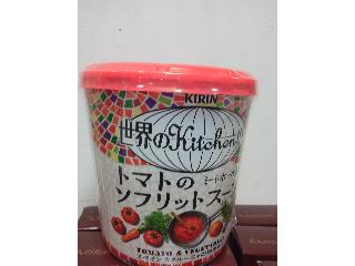 「KIRIN 世界のKitchenから トマトのソフリットスープ カップ12.5g」のクチコミ画像 by まりこさん