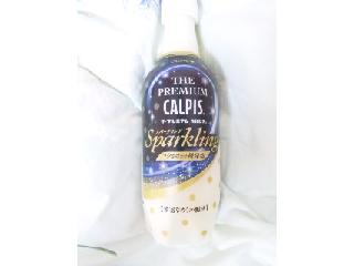 「カルピス THE PREMIUM CALPIS スパークリング ペット450ml」のクチコミ画像 by レビュアーさん