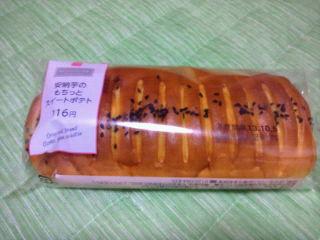 「サークルKサンクス おいしいパン生活 安納芋のもちっとスイートポテト 袋1個」のクチコミ画像 by やっぺさん