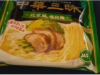 「明星 明星中華三昧 北京風塩拉麺 袋100g」のクチコミ画像 by nikoniko3さん
