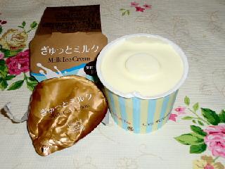 「ローソン Uchi Cafe’ SWEETS ぎゅっとミルク カップ120ml」のクチコミ画像 by Kutz-Changさん