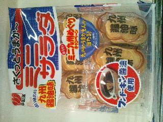 「三幸製菓 ミニサラダ 九州醤油味 袋28枚」のクチコミ画像 by まりこさん