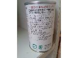 「ミナト商会 十勝のたまねぎのスープ 缶160g」のクチコミ画像 by レビュアーさん