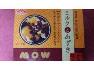 「森永 MOW ミルクとあずき カップ110ml」のクチコミ画像 by ﾙｰｷｰｽﾞさん