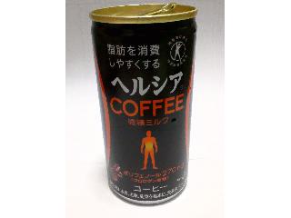 「花王 ヘルシアコーヒー 微糖ミルク 缶185g」のクチコミ画像 by つなさん