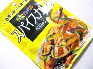 「日本食研 野菜炒め作り スパイスカレー味 袋20g」のクチコミ画像 by つなさん