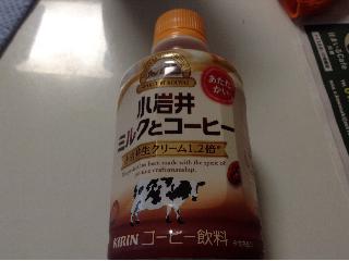 「小岩井 ミルクとコーヒー ホット ペット280ml」のクチコミ画像 by レビュアーさん