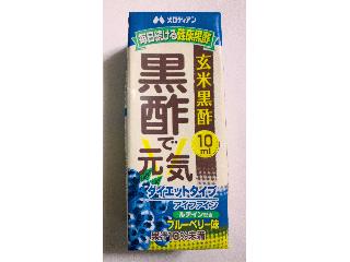 「メロディアン 黒酢で元気 ダイエットタイプ ブルーベリー味 袋200ml」のクチコミ画像 by つなさん