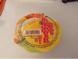 「たらみ 柚子香る3種の柑橘ミックスゼリー カップ230g」のクチコミ画像 by レビュアーさん