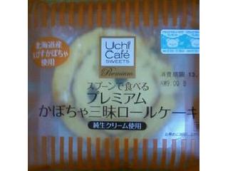 「ローソン Uchi Cafe’ SWEETS プレミアム かぼちゃ三昧ロールケーキ 袋1個」のクチコミ画像 by コロンマロンさん