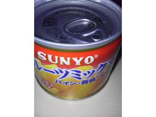 「サンヨー デザート＆サラダ フルーツミックス 缶130g」のクチコミ画像 by まりこさん