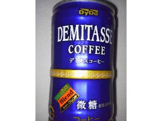 「DyDo ブレンド デミタス微糖 缶150g」のクチコミ画像 by まりこさん