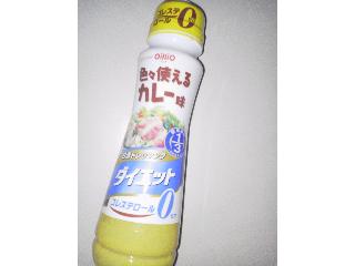 「日清オイリオ ドレッシングダイエット 色々使えるカレー味 ボトル200ml」のクチコミ画像 by まりこさん