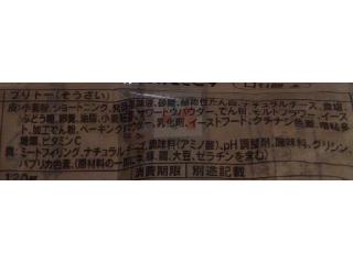 「セブン-イレブン ブリトー スラッピージョー 袋1個」のクチコミ画像 by のあ.さん