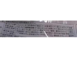 「紀文 名古屋風味噌煮込みおでん 袋470g」のクチコミ画像 by のあ.さん