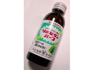 「大正製薬 リポビタン ハーフ カロリー1／2 タウリン・ビタミン配合 指定医薬部外品 瓶100ml」のクチコミ画像 by つなさん