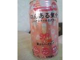 「サントリー のんある気分 桃のスパークリング 缶350ml」のクチコミ画像 by レビュアーさん