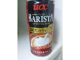 「UCC BARISTA 濃厚カフェラテ 缶185g」のクチコミ画像 by レビュアーさん