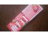 「森永製菓 板チョコアイス つぶつぶ苺 箱72ml」のクチコミ画像 by yuukaさん