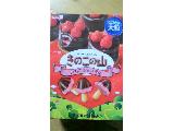 「明治 大粒きのこの山 いちごショコラ味 箱46g」のクチコミ画像 by みゃりちさん