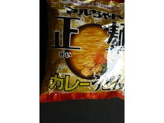 「マルちゃん 正麺 カレーうどん 袋95g」のクチコミ画像 by nikoniko3さん