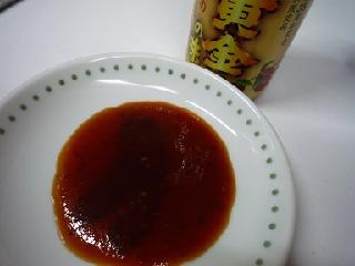「エバラ 黄金の味 35周年記念限定品 ボトル205g」のクチコミ画像 by ともたん☆さん