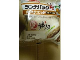 「ヤマザキ ランチパック 肉じゃがコロッケ 袋2個」のクチコミ画像 by nikoniko3さん