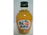 「早和果樹園 飲むみかん 100％ 瓶200ml」のクチコミ画像 by みゃりちさん