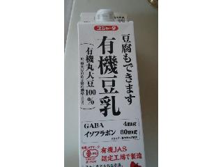 「スジャータ 有機豆乳 パック900ml」のクチコミ画像 by 鉄腕子さん