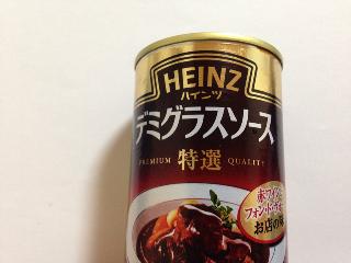 「ハインツ デミグラスソース 特選 缶290g」のクチコミ画像 by mimi7さん
