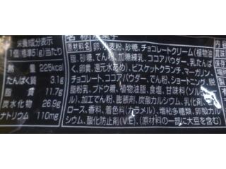 「有楽製菓 ソフトサンダーまんじゅう 袋1個」のクチコミ画像 by のあ.さん