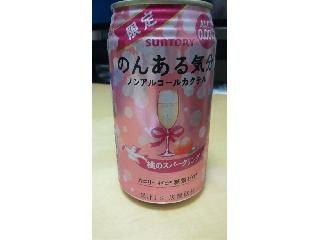 「サントリー のんある気分 桃のスパークリング 缶350ml」のクチコミ画像 by ねこまめさん