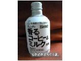 「ブレンディ 香るコーヒー＆ミルク 缶275g」のクチコミ画像 by ときどきぷろぐらま。さん