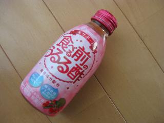 「養命酒 美サポート 食べる前のうるる酢 瓶140ml」のクチコミ画像 by makoRAさん