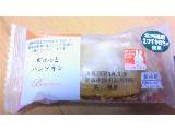 「ローソン Uchi Cafe’ SWEETS プレミアム ぎゅっとパンプキン 袋1個」のクチコミ画像 by みゃりちさん